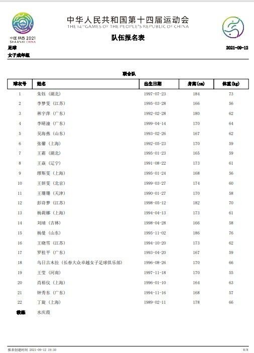 赖清华接通电话，微微笑道：我正好奇今日的卦象为什么表象是似是故人来，内象又好像隔着千山万水，没想到你的电话就过来了。